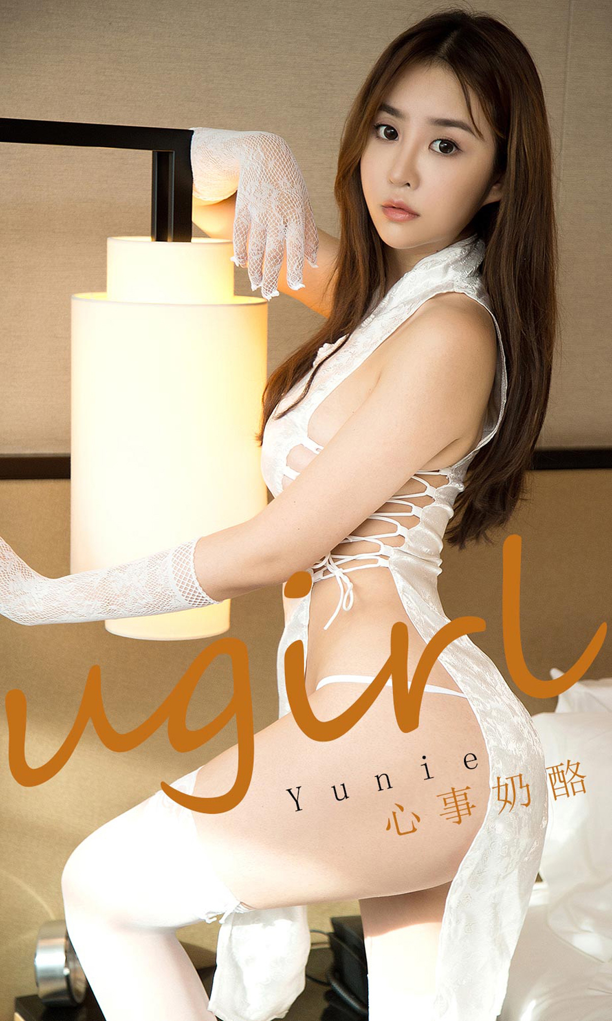 [Ugirls爱尤物] 2020.02.19 No.1735 心事奶酪 Yunie [35P]